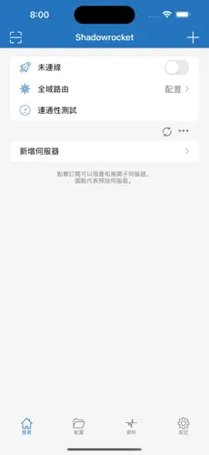 谷歌加速器可以当梯子用android下载效果预览图