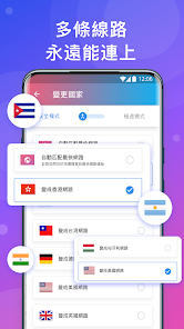 快连加速器破解版android下载效果预览图